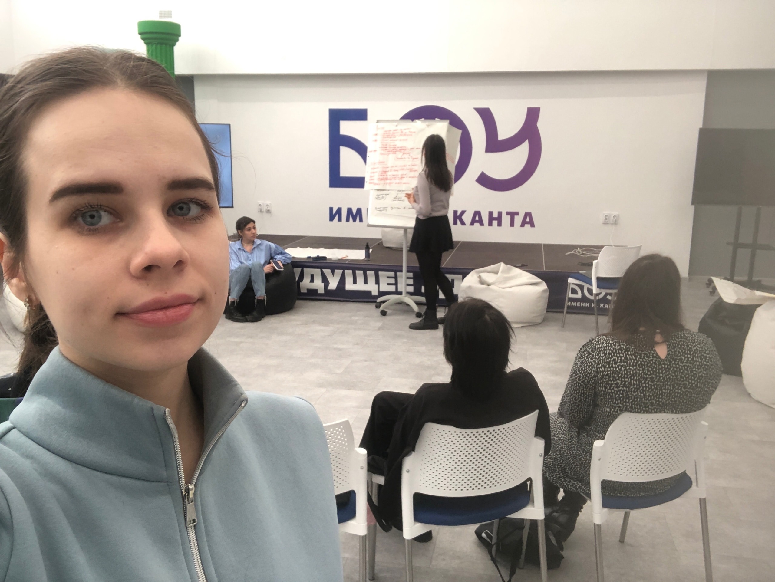 Стратсессия