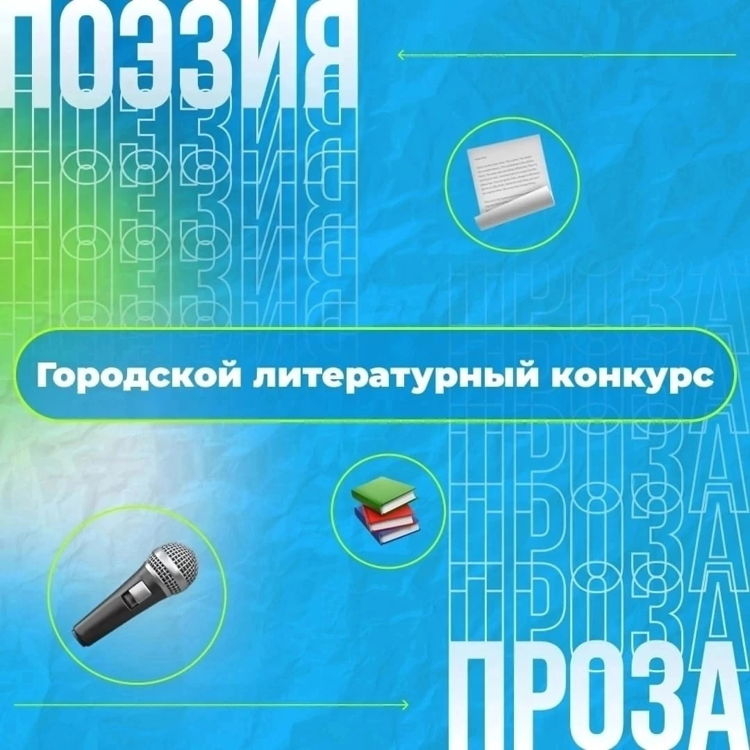 Апрельские поэтические чтения