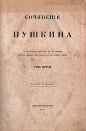 Бесценный дар «Из книг Сергея Гессен»
