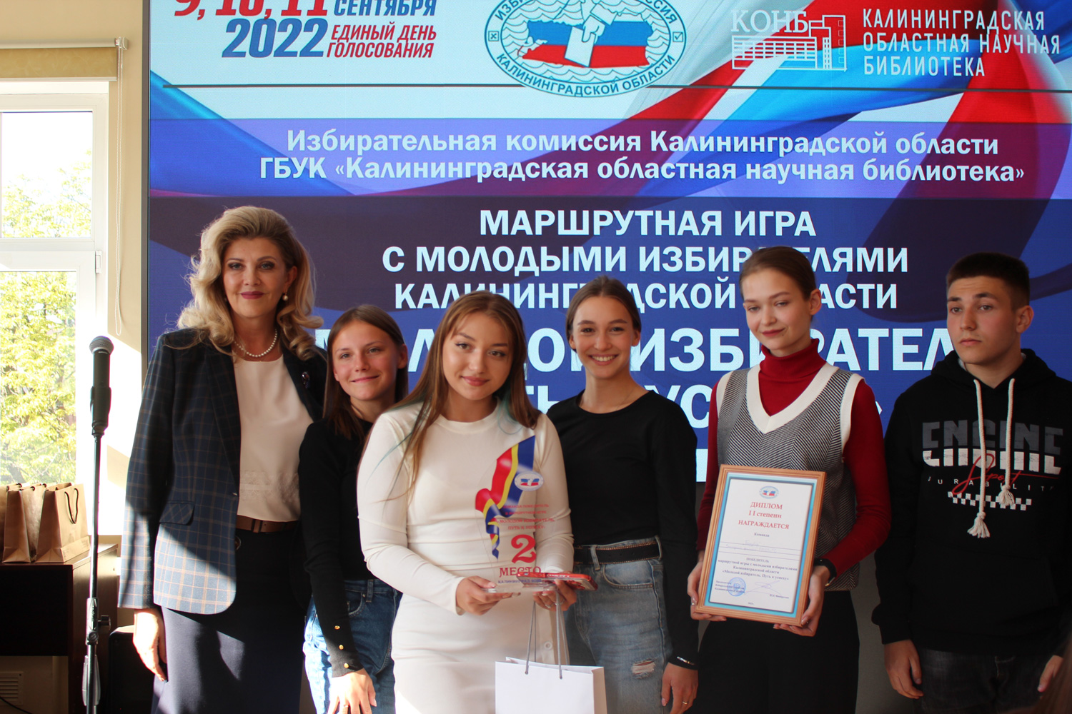 Второе место заняла команда Берубир Западного филиала РАНХиГС