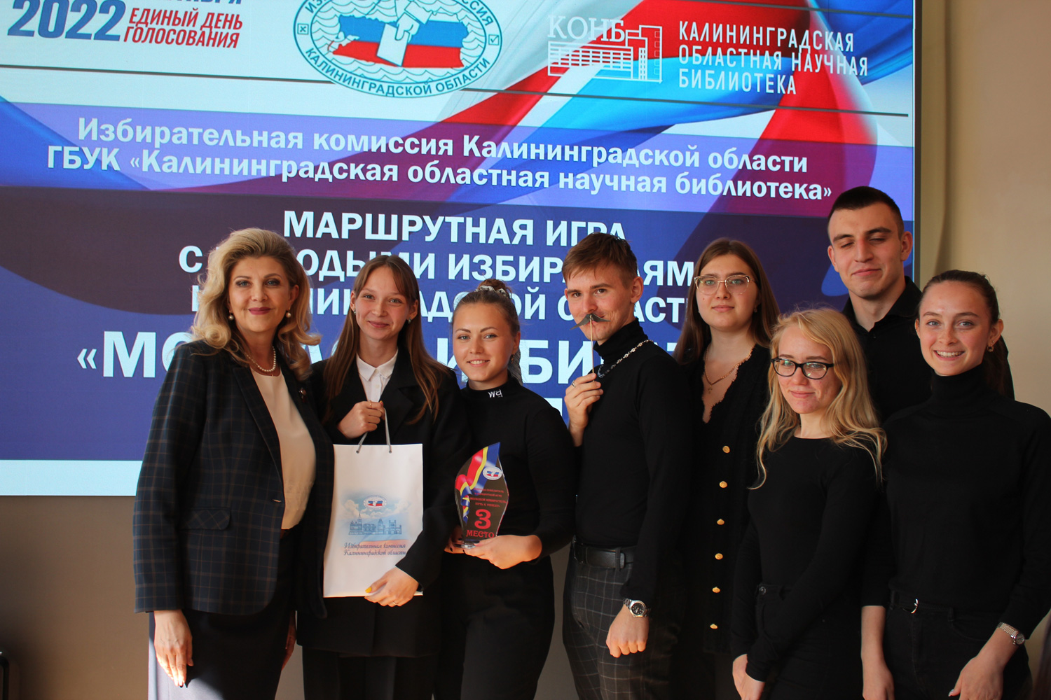 Третье место заняла команда Голос молодежи БФУ им. И. Канта