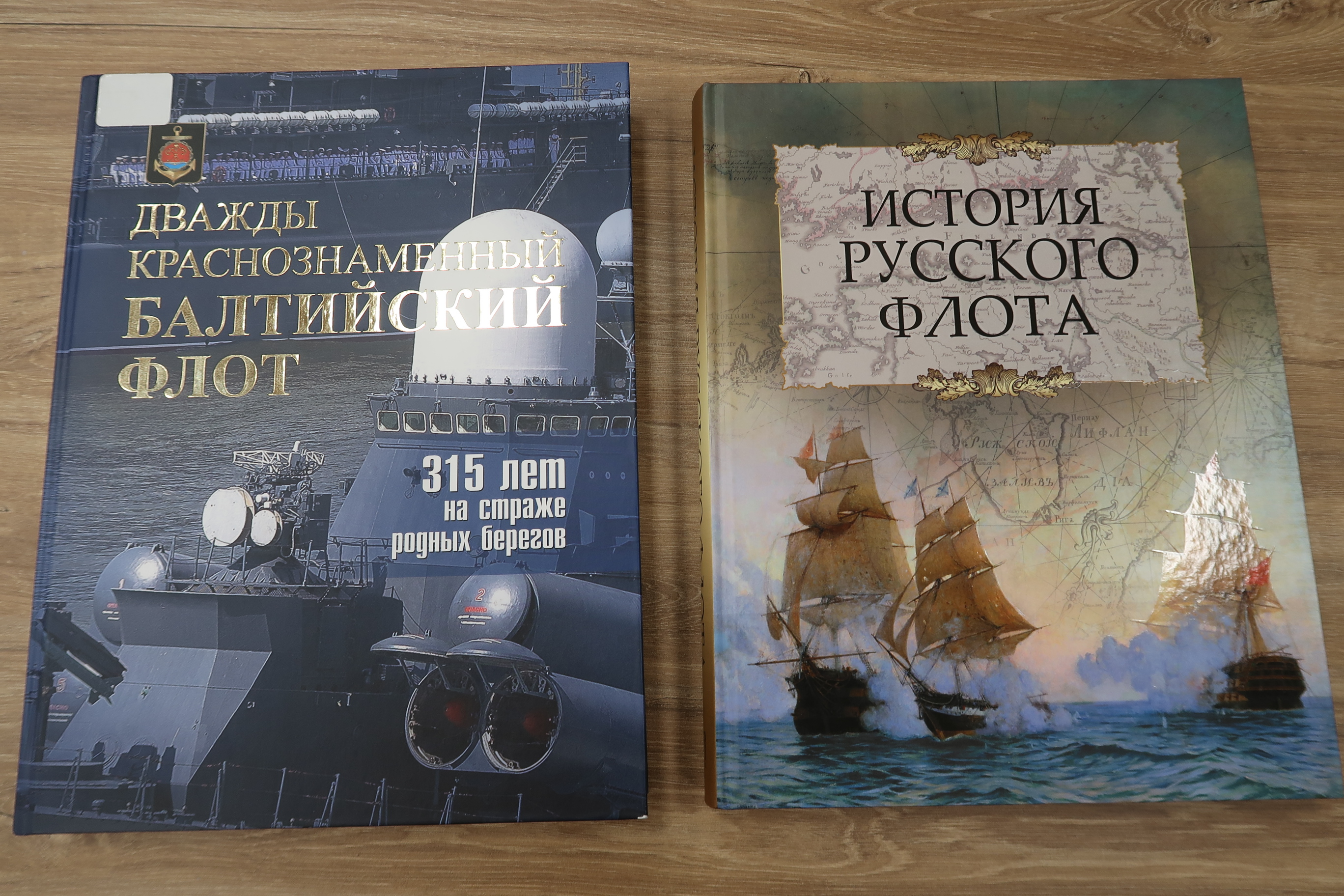 Книгодарение