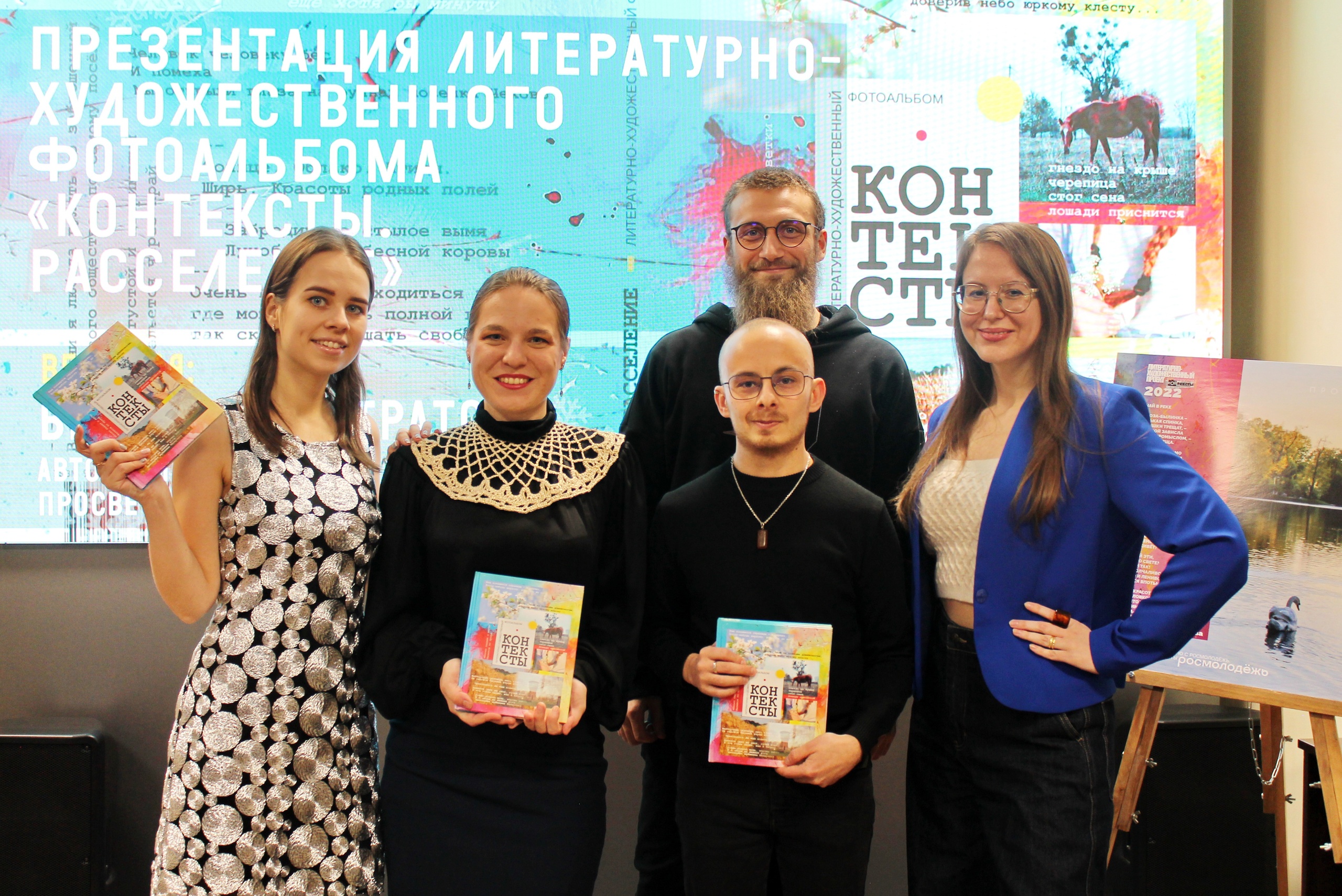 Контексты