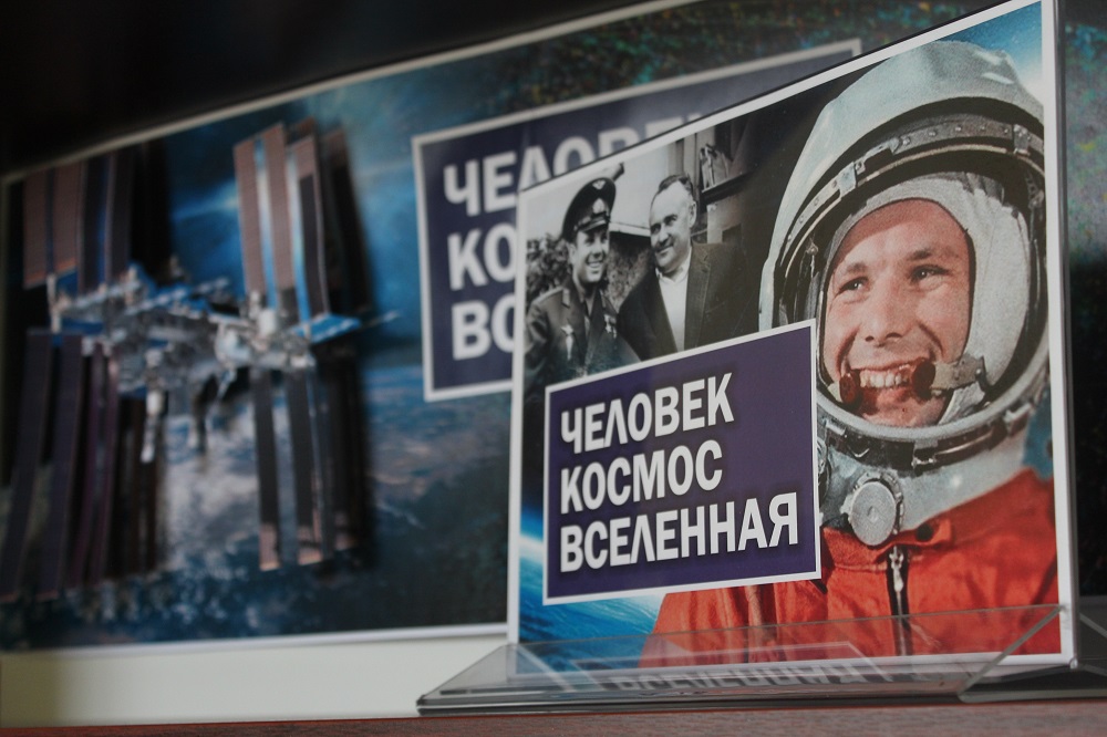 kosmos-12