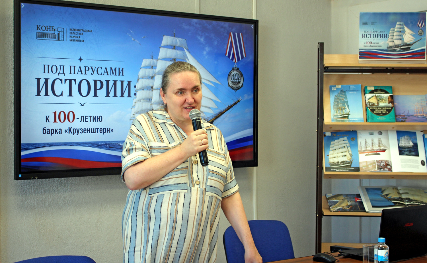Под парусами истории: 100 лет барку Крузенштерн