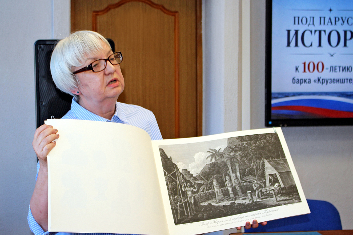 Под парусами истории: 100 лет барку Крузенштерн