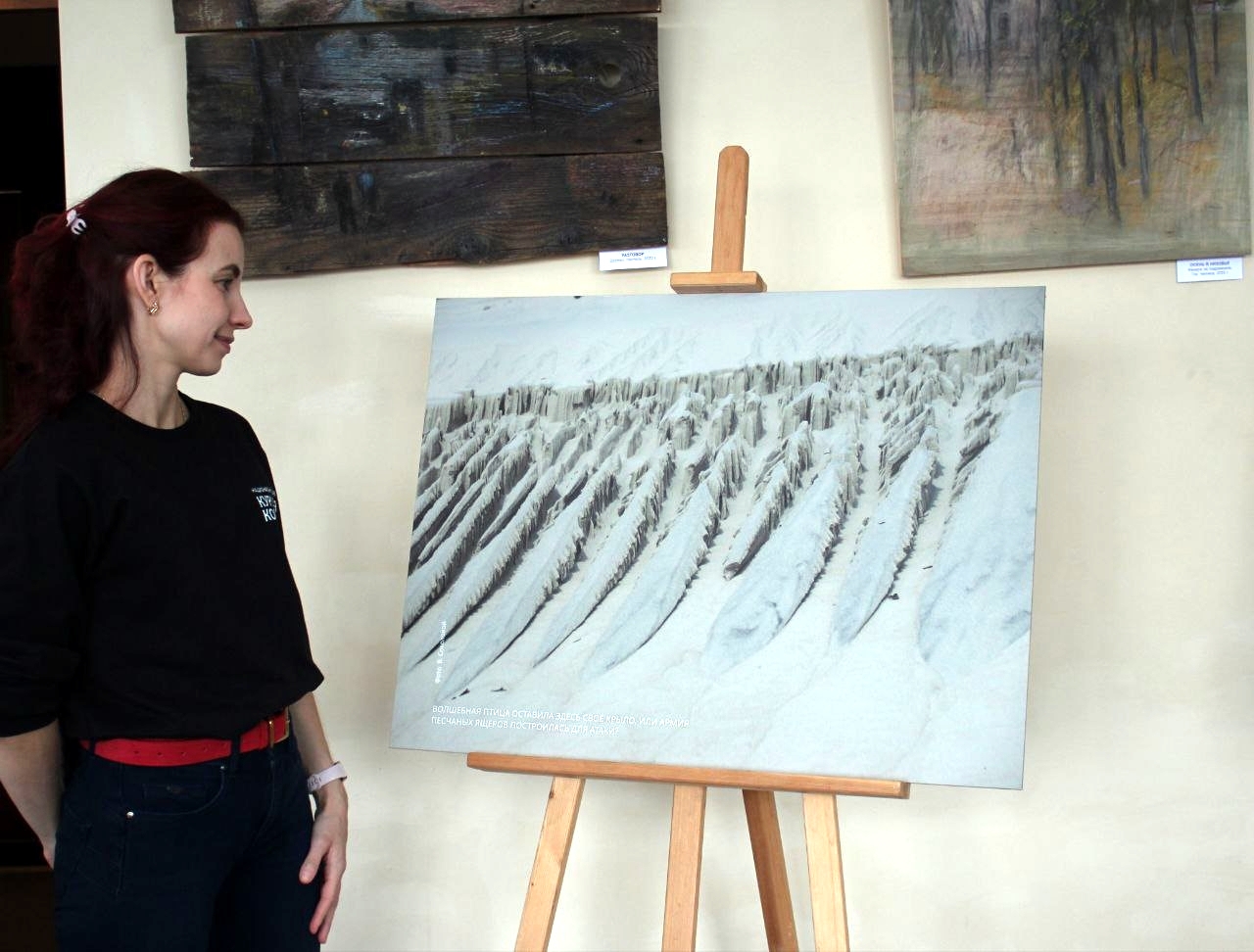 В День заповедников и национальных парков Куршская коса собрала в научной библиотеке ценителей природы