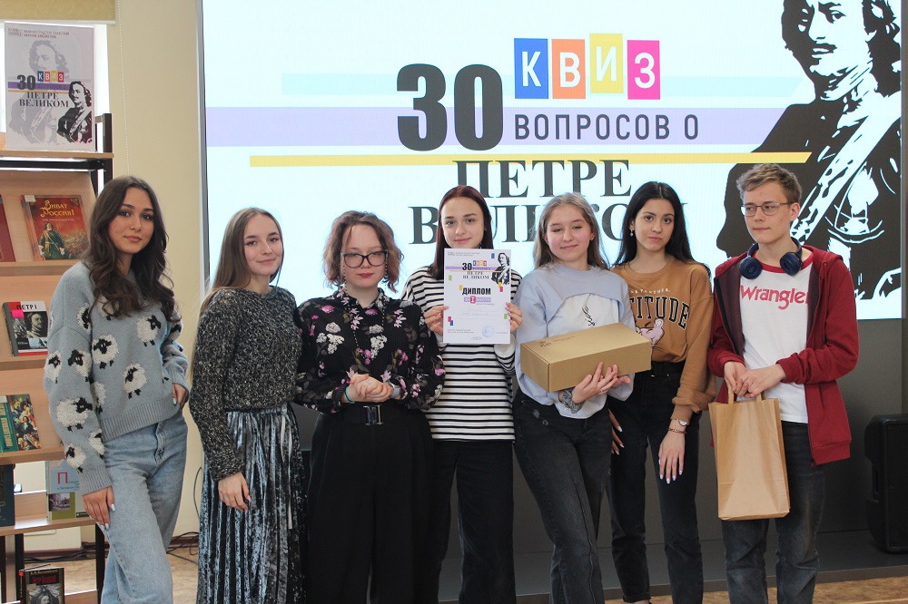 Петр Первый