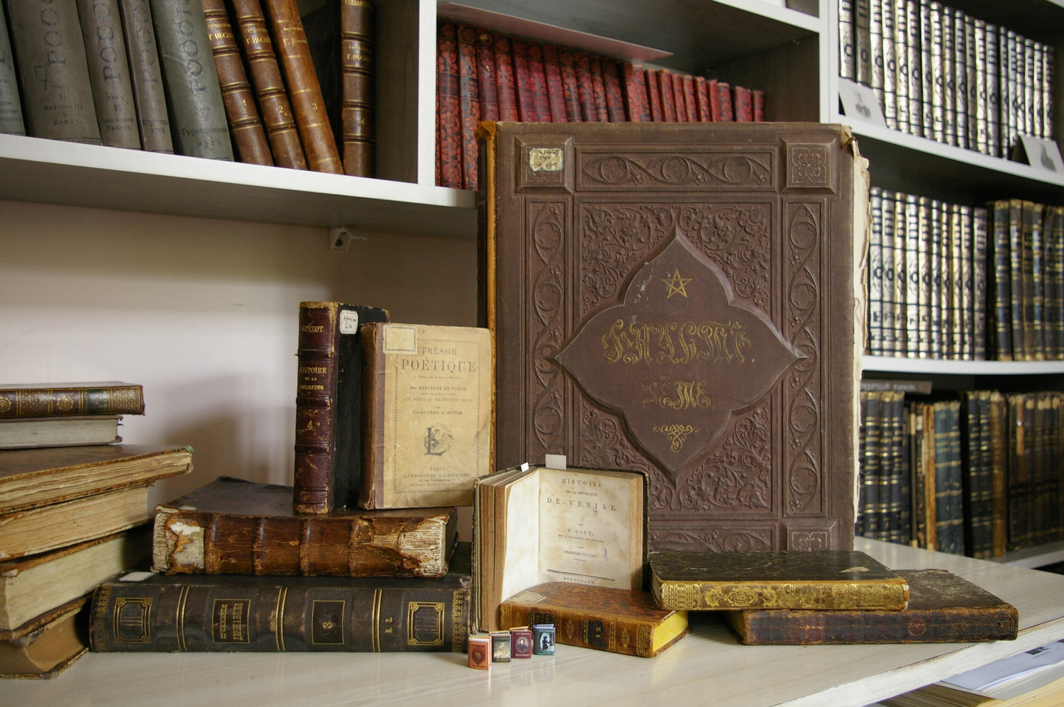 Это было в библиотеке