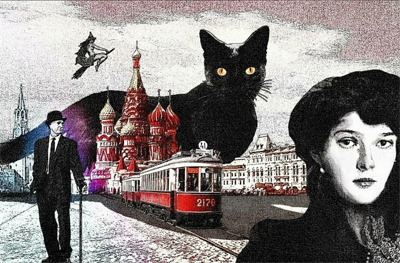 Мастер и Маргарита