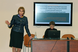 Галина Варганова, доктор педагогических наук, профессор кафедры библиотековедения и теории чтения Санкт-Петербургского государственного института культуры