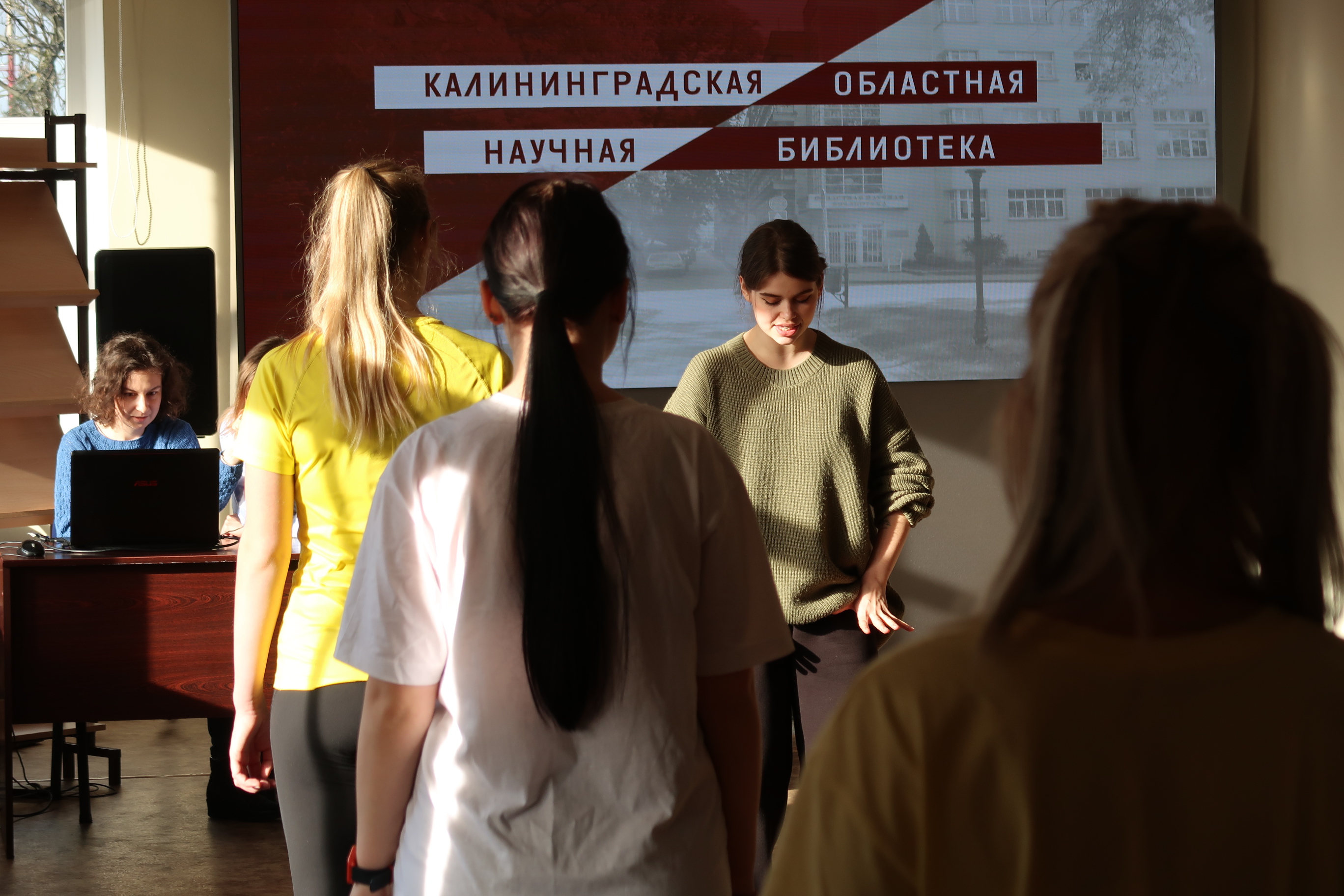Танец читающих