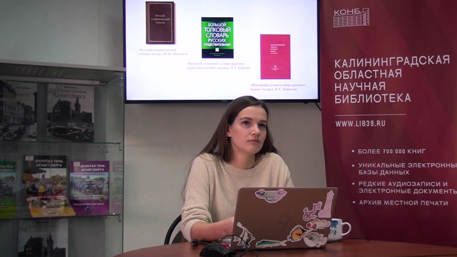 Серафима Музыкантова