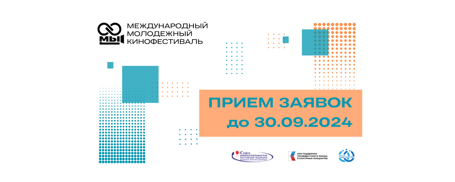 Мастер-класс по трафаретной росписи