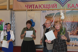 Награждение победителей Регионального конкурса книжных выставок в муниципальных библиотеках