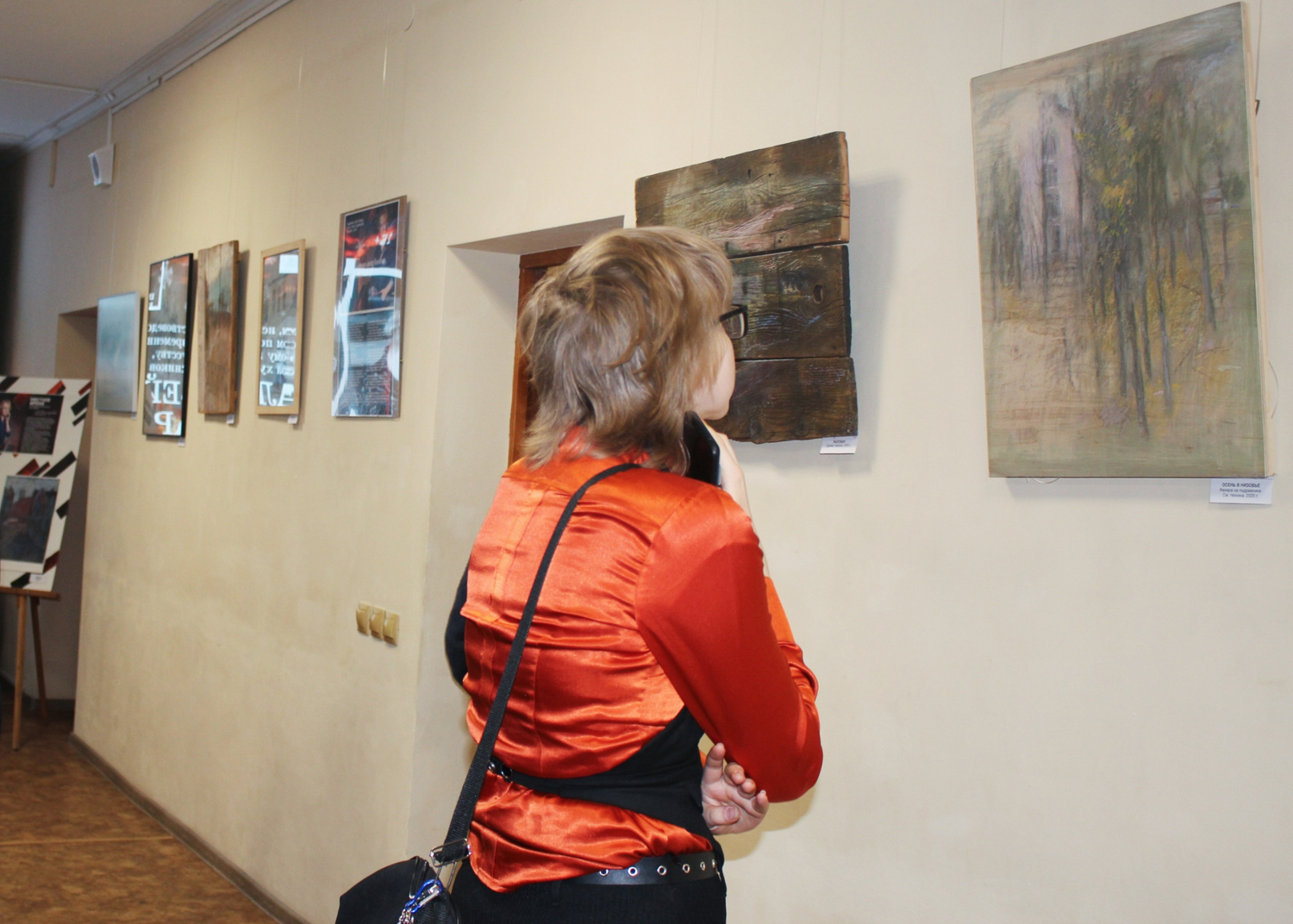 в научной библиотеке открылась выставка калининградского художника Натальи Пономарёвой Местное время