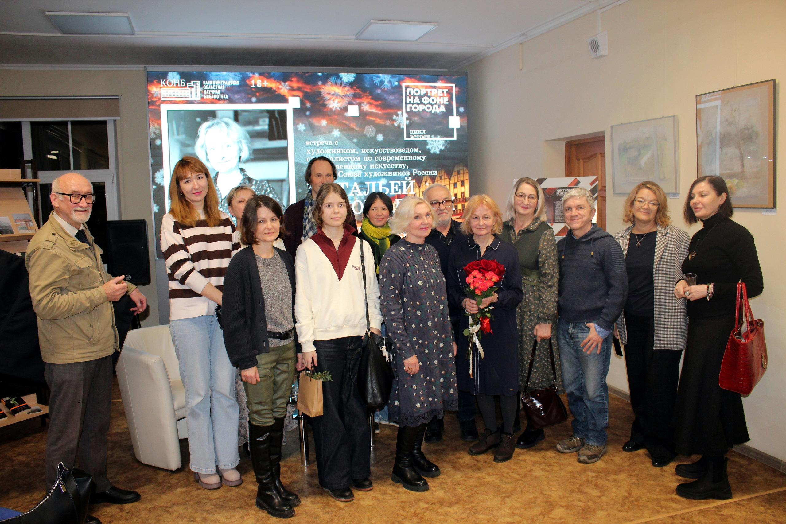 в научной библиотеке открылась выставка калининградского художника Натальи Пономарёвой Местное время