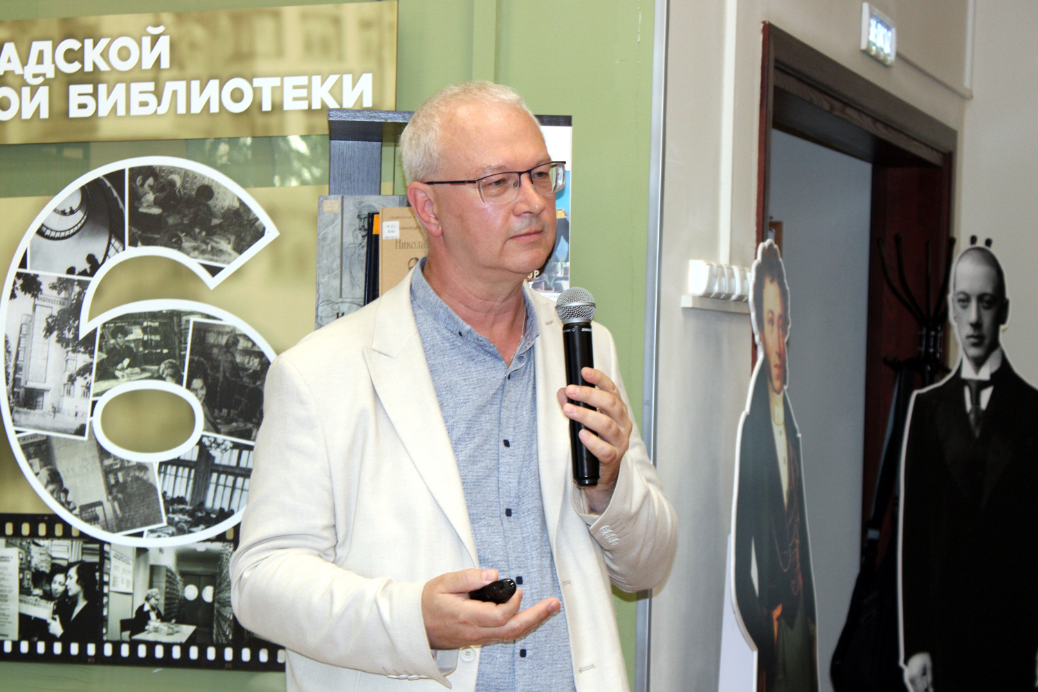 Встреча с Павлом Фокиным
