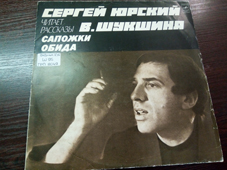 Вторая жизнь виниловой пластинки