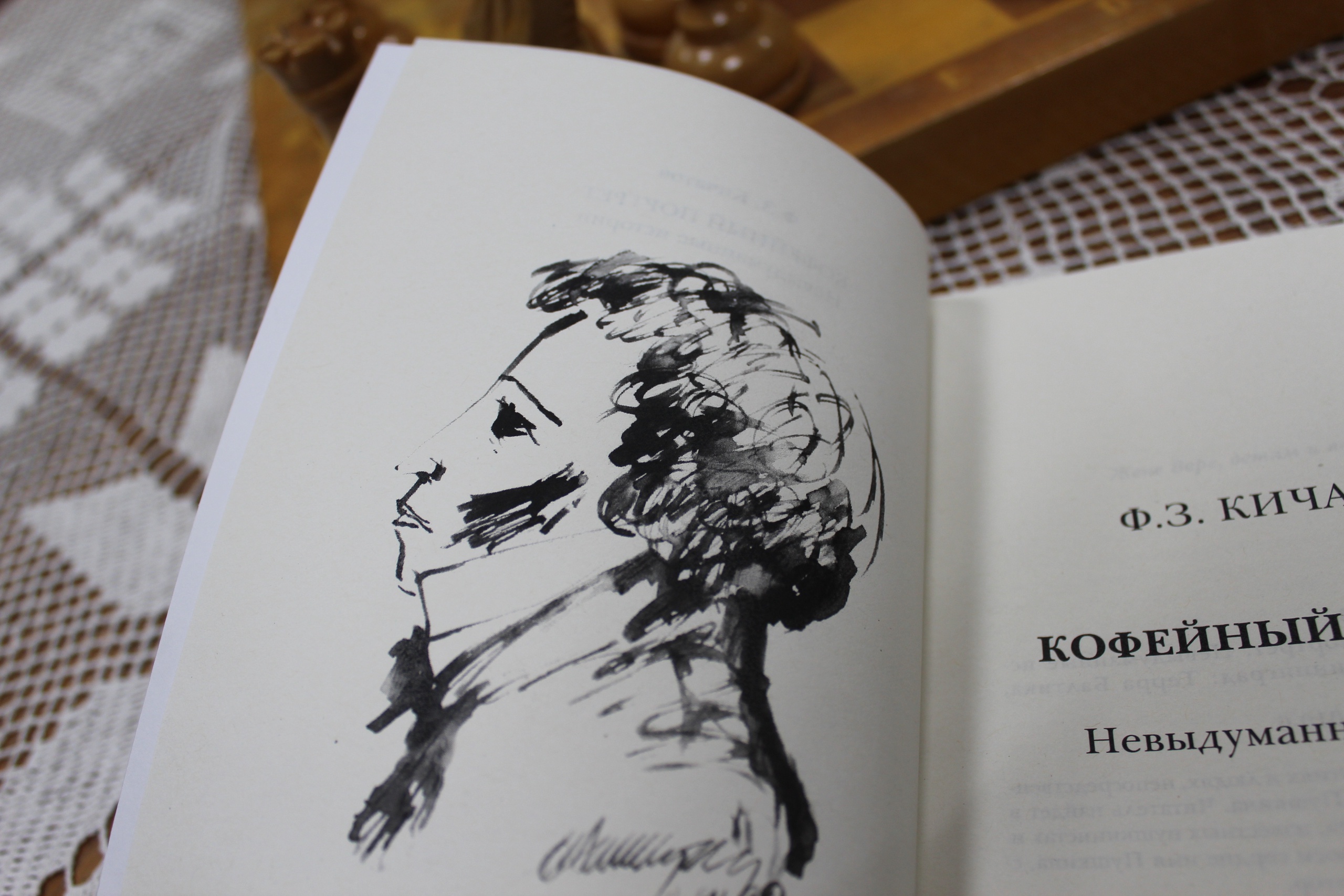 pushkin-april2.jpg