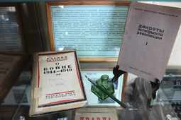 Россия сто лет назад. 1917. Выставка