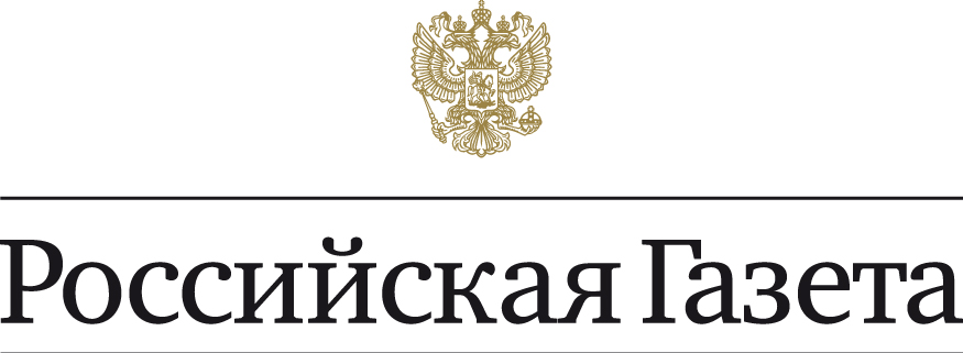 Российская газета