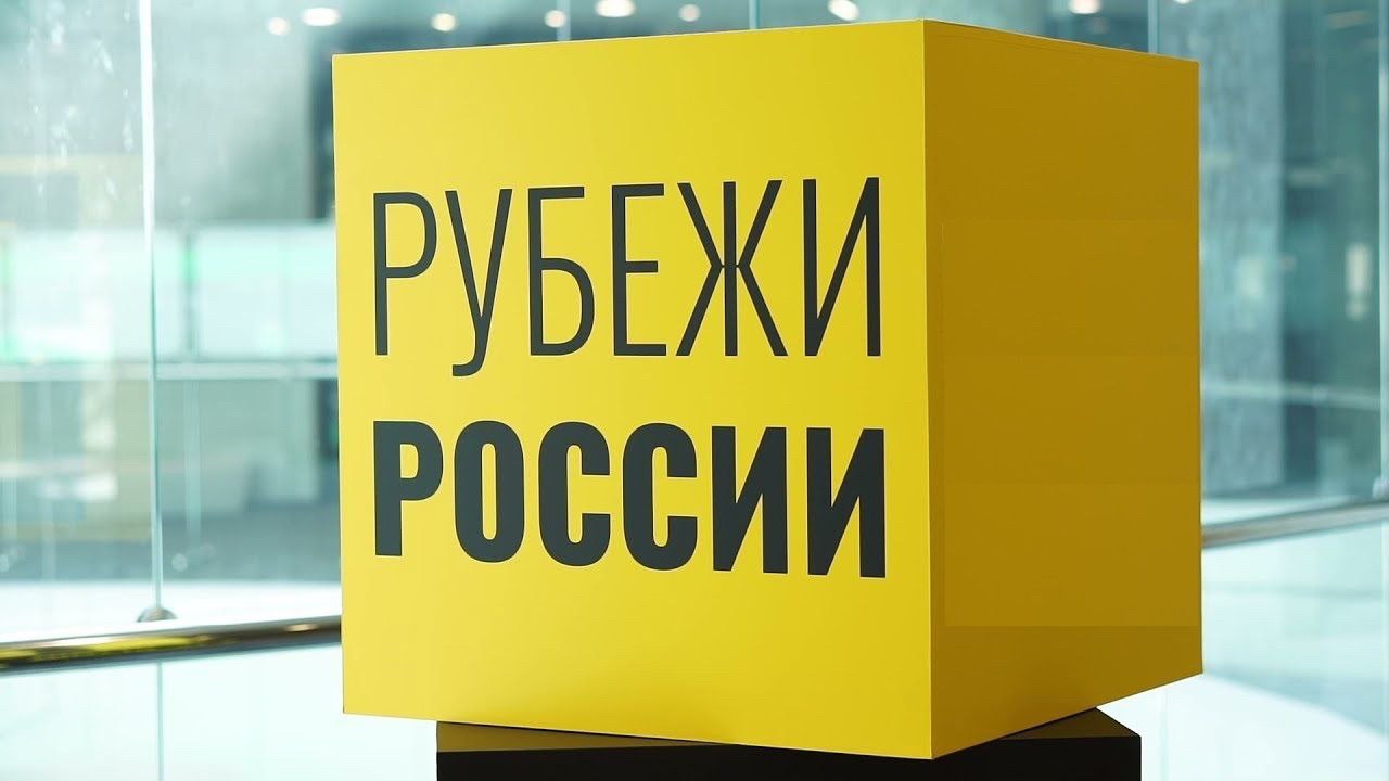 День науки