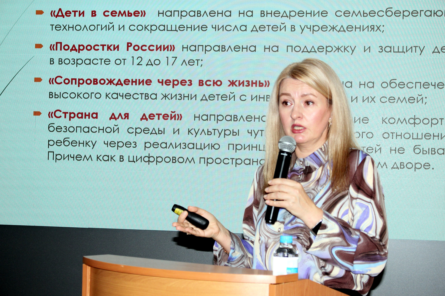 В научной библиотеке подвели итоги года на традиционном Совете директоров государственных и муниципальных библиотек Калининградской области