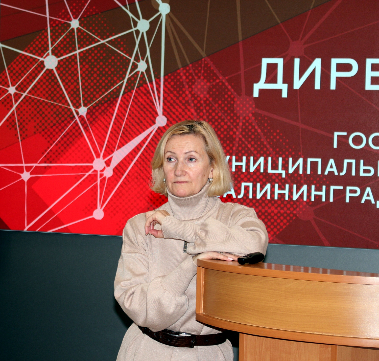 В научной библиотеке подвели итоги года на традиционном Совете директоров государственных и муниципальных библиотек Калининградской области