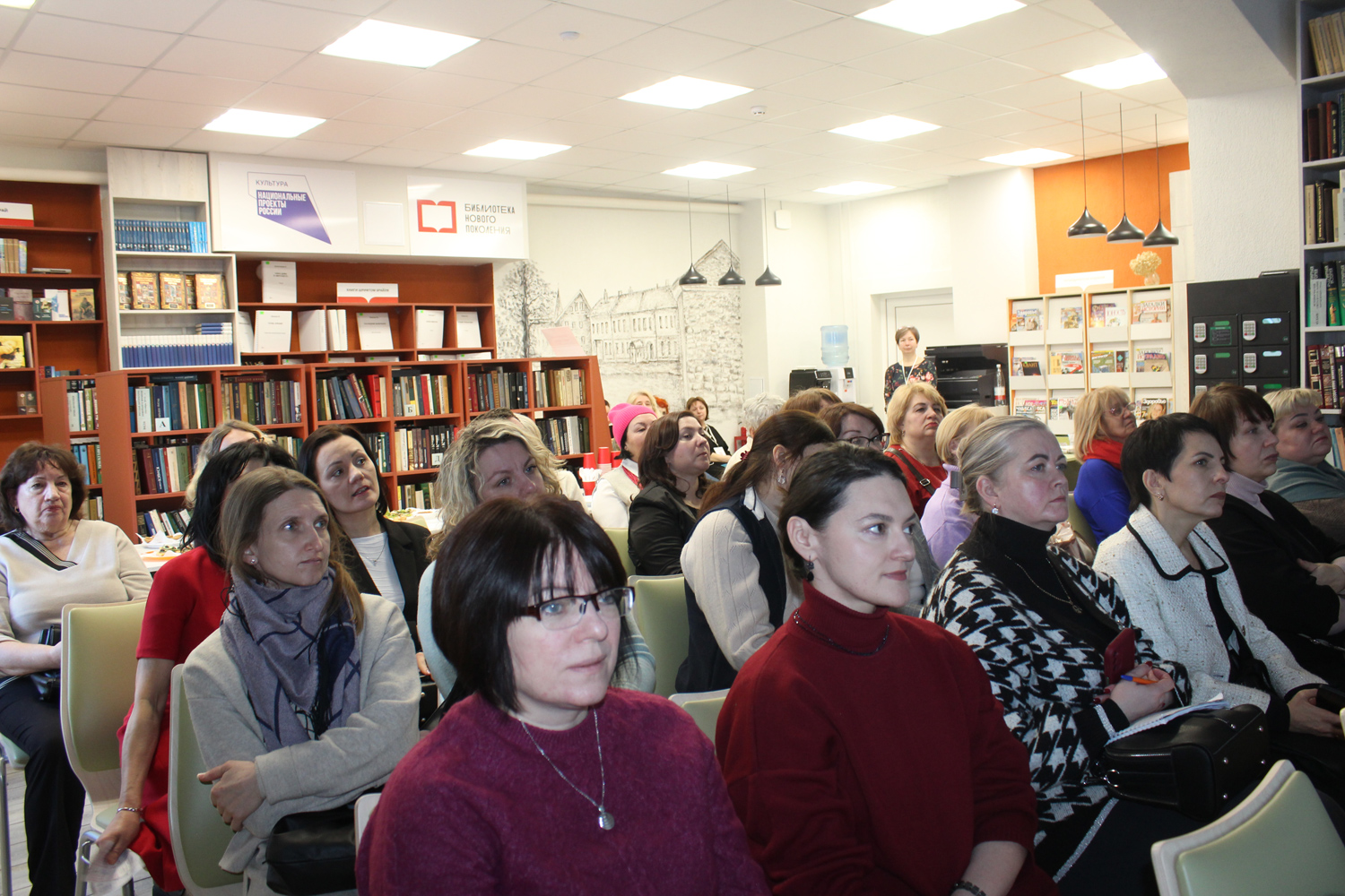 IV региональная конференция Культурная среда: библиотечное сообщество определяет векторы развития к 80-летию области