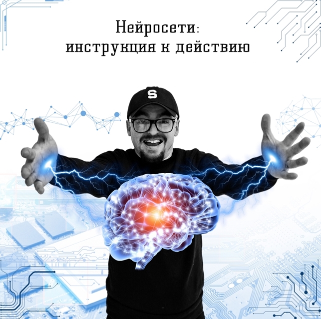 Онлайн-школа мастерства