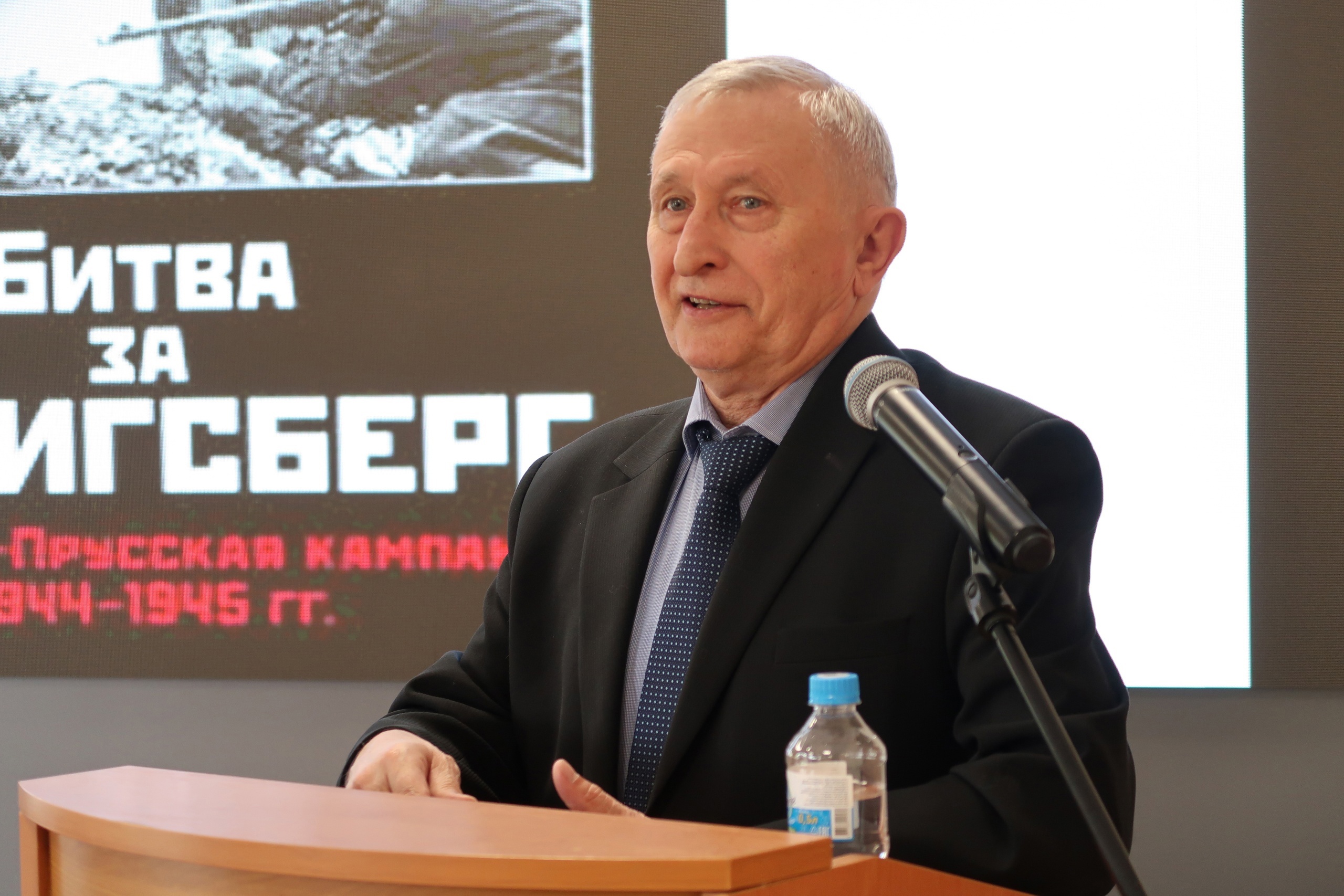 Конференция