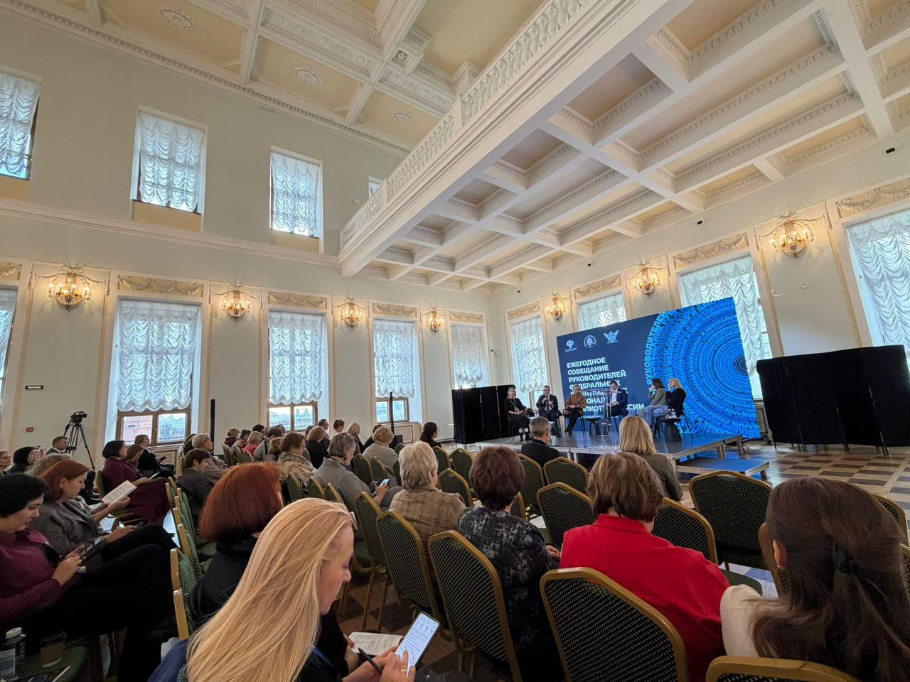 В Российской государственной библиотеке в Москве продолжается Ежегодное совещание руководителей федеральных и центральных региональных библиотек России