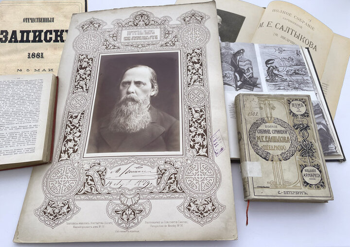 Веб-квест к 200-летию со дня рождения писателя Михаила Салтыкова-Щедрина