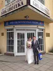 Свадьба в библиотеке