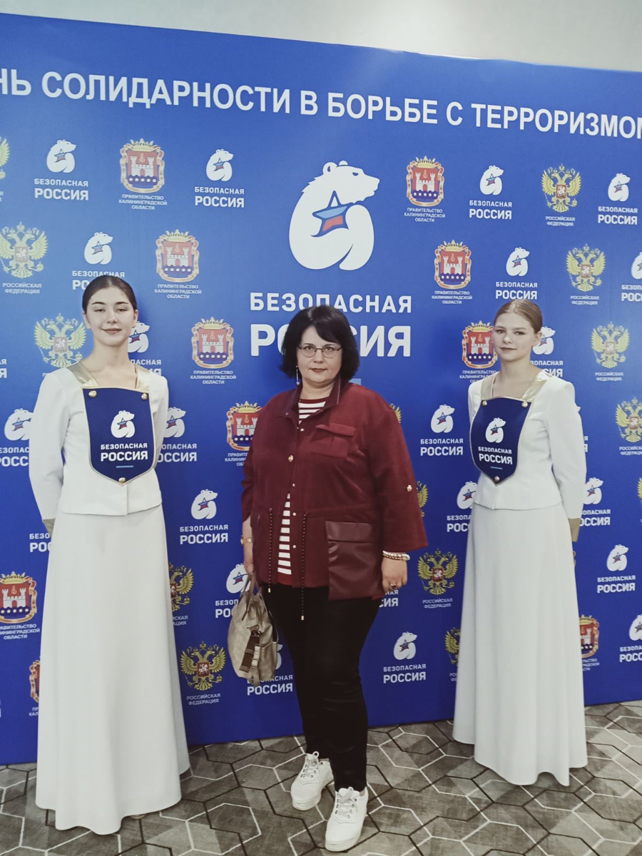 Проект научной библиотеки Жить в мире с собой и другими стал призером конкурса Безопасная Россия
