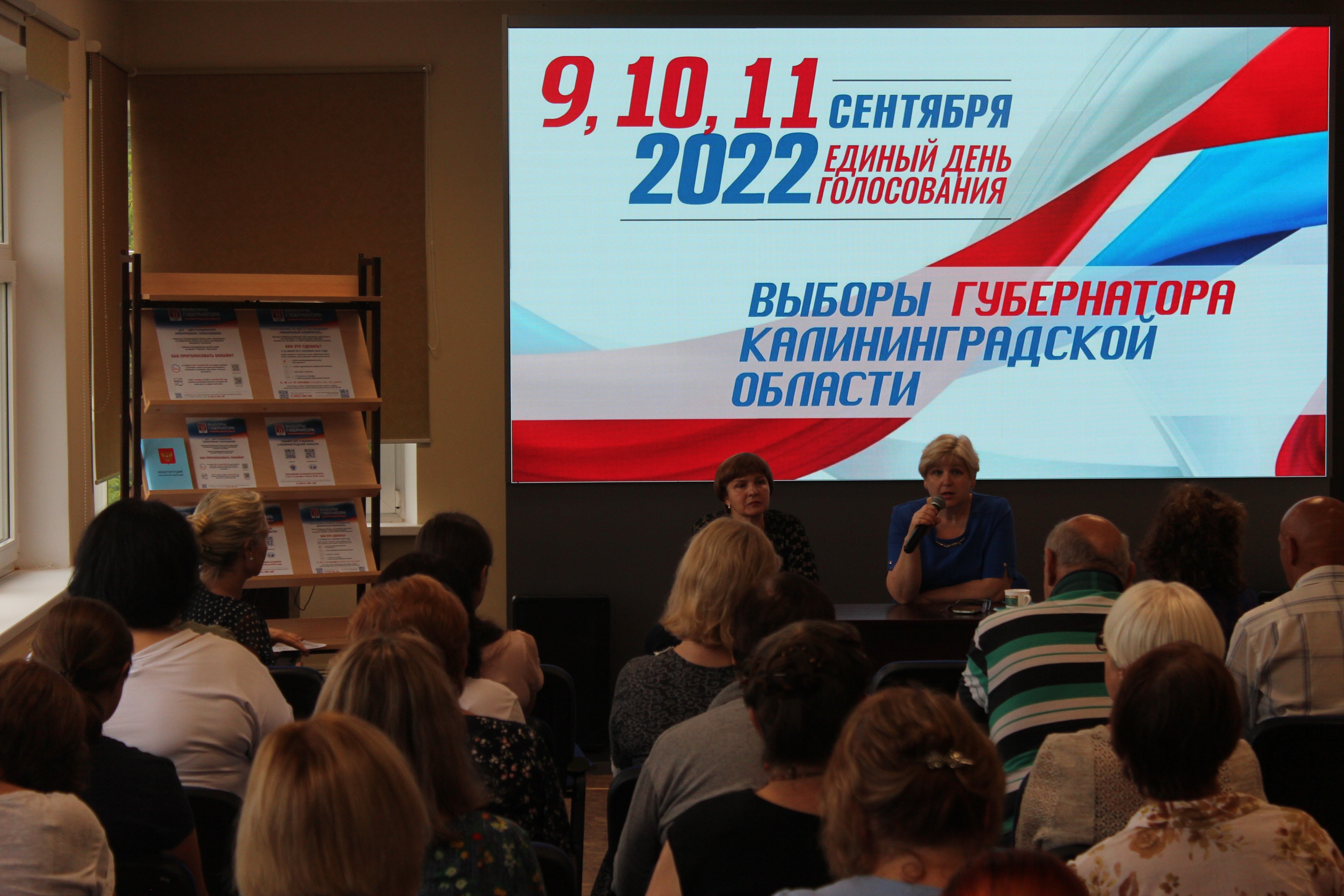 Избирком