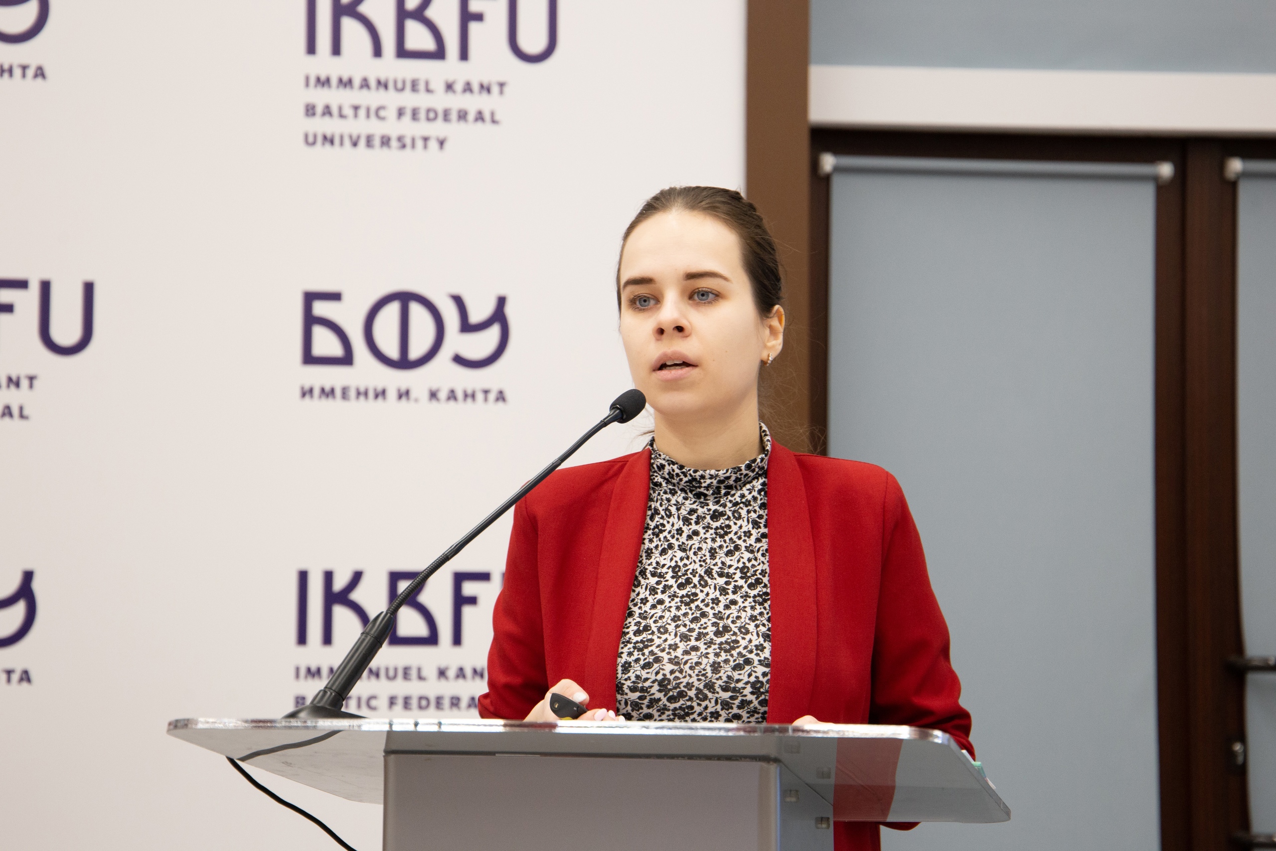 Конференция
