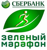 Зеленый Марафон