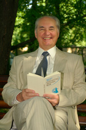 Гимн романтике