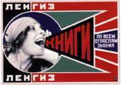 «Запечатленное время»