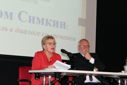 Лихина Наталья Евгеньевна, кандидат филол. наук, доцент института гуманитарных наук БФУ им. И. Канта
