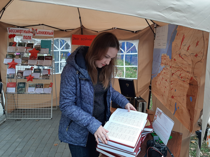Бессмертный книжный полк. Нестеровская ЦРБ