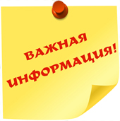Внимание! Вход с библиотеку осуществляется с ул. Ушинского!
