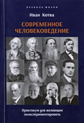 Презентация книги