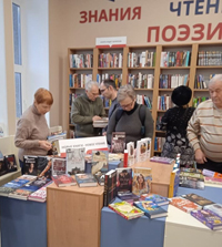 День новой книги в Балтийске