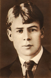 Выставка «Сергей Есенин. Могучее лирическое дарование»