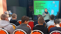 Молодежная неделя цифровых технологий в Советске
