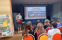 Молодежь против терроризма (Советск)