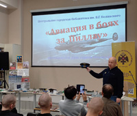 Авиация в небе над Пиллау (Балтийск)